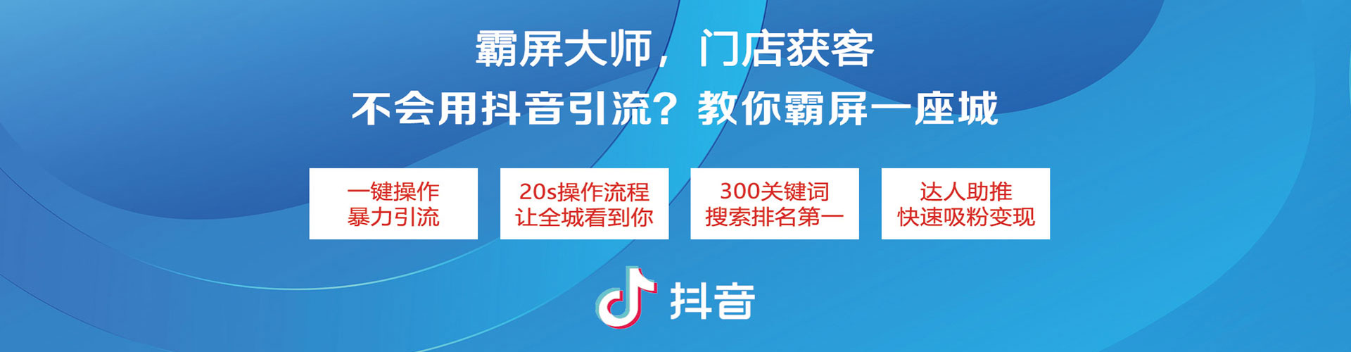 诸暨百度网络推广