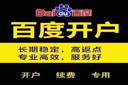 百度竞价推广托管全解析：如何实现精准营销