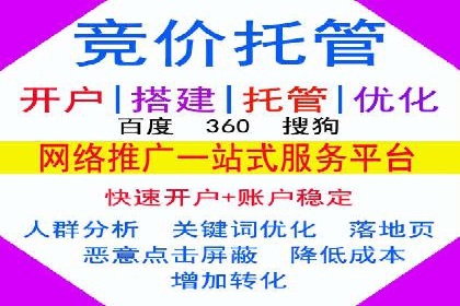 竞价推广如何助力汽车销售业绩飙升